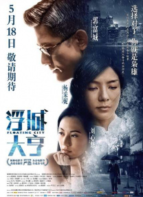 成年人午夜免费视频