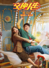 亚洲六月丁香六月婷婷色伊人