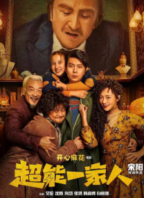 国产99久久久国产精品潘金