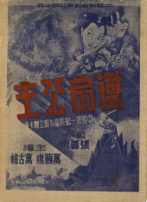 国产亚洲欧洲日韩综合v
