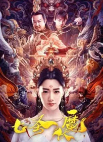 天天操天天插天天干