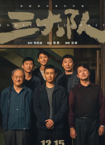 她的肉体是我唯一的贪恋