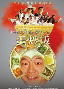 咏美