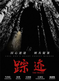 继母和妻子