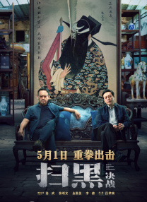 爱草人