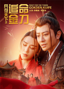 国产精品玖玖玖在线观看