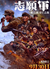 我的朋友的妻子
