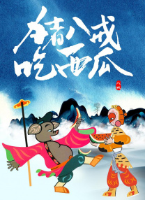 中文日韩欧美
