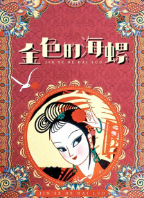91偷拍在线