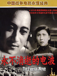 片免费高清电影网在线观看手机电视