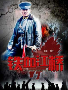 欧美日韩高清在线