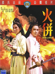嫩草电影院