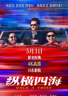 高压监狱满天星在线观看