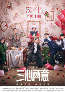久久久三级国产网站