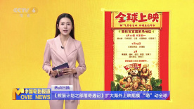 欧美一级毛片片免费
