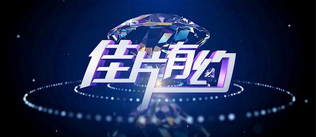 制服翘臀警花被巨大进入影视